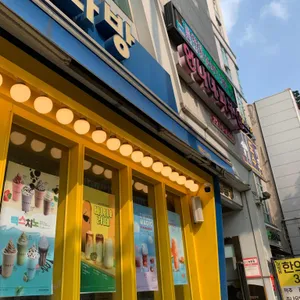 빽다방 리뷰 사진
