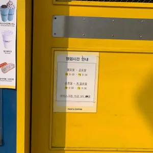 빽다방 리뷰 사진