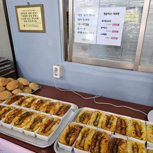 명문제과 리뷰 사진