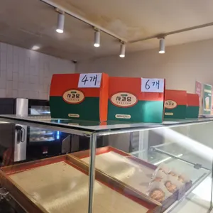 사과당 리뷰 사진