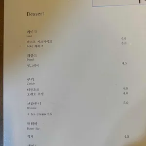 디피스트 리뷰 사진