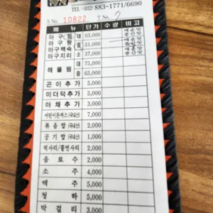 성진물텀벙 리뷰 사진