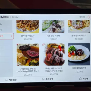 헤이 지니 리뷰 사진
