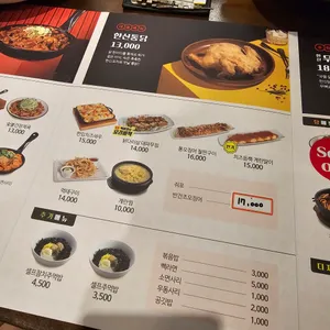 한신포차 리뷰 사진
