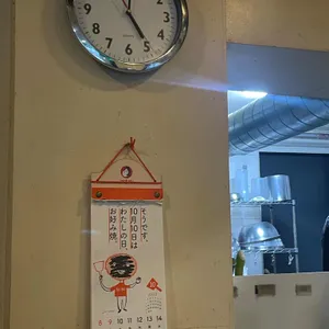 오코노미야키식당 하나 리뷰 사진