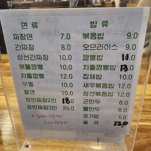 효자관 리뷰 사진