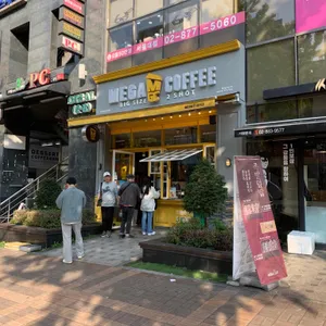 메가커피 리뷰 사진