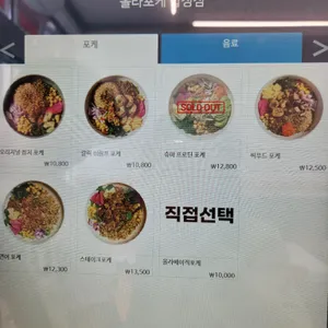 올라포케 리뷰 사진