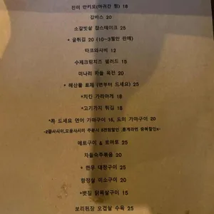 쿠로이야 리뷰 사진