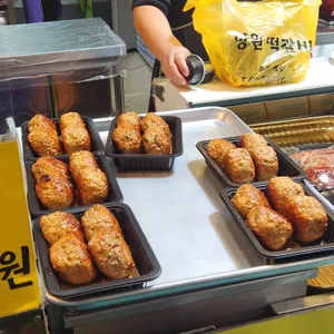 망원떡갈비 사진