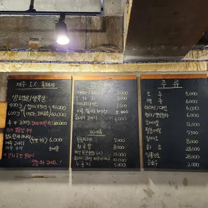 새벽숯불가든 리뷰 사진