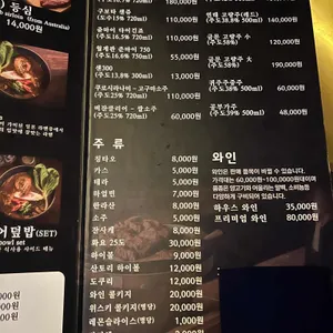 아지양 리뷰 사진