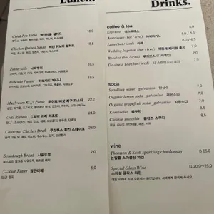 라페름 리뷰 사진