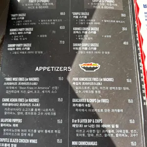 코레아노스 키친 리뷰 사진