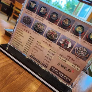 서오릉미역 리뷰 사진