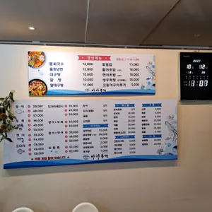 바다풍경 리뷰 사진
