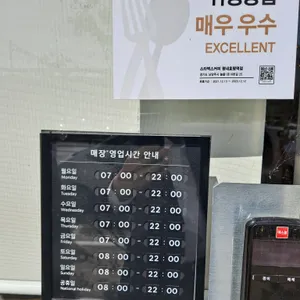 스타벅스 리뷰 사진