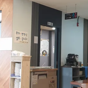 남촌칼국수 리뷰 사진