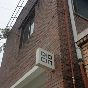 디드 리뷰 사진