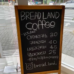 브래드랜드 리뷰 사진