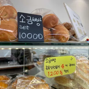 브래드랜드 리뷰 사진