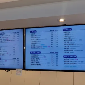 커피홀베이커리 리뷰 사진