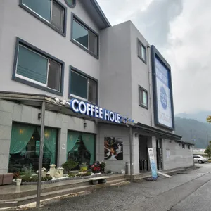 커피홀베이커리 리뷰 사진