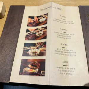 양산도 리뷰 사진