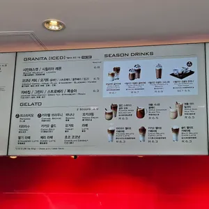 파스쿠찌 리뷰 사진
