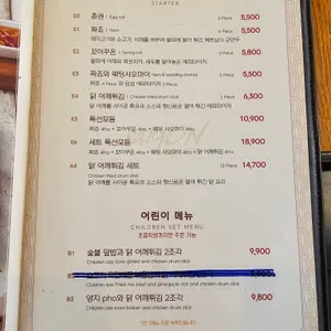 사이공스퀘어 리뷰 사진