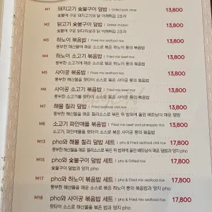 사이공스퀘어 리뷰 사진