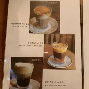 5L2F 리뷰 사진