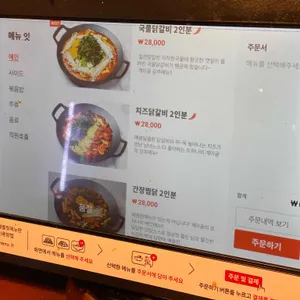 계미굴 리뷰 사진