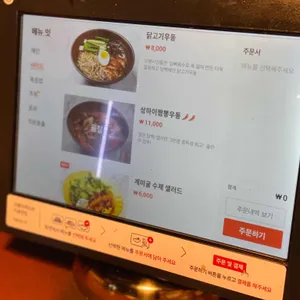 계미굴 리뷰 사진