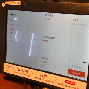 계미굴 리뷰 사진