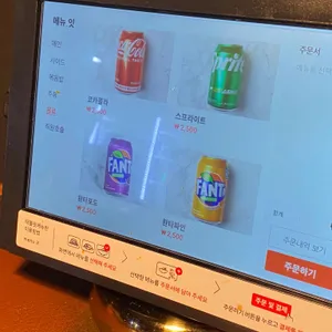 계미굴 리뷰 사진