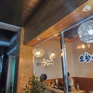 오한순손수제비 리뷰 사진