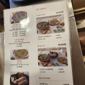 오한순손수제비 리뷰 사진