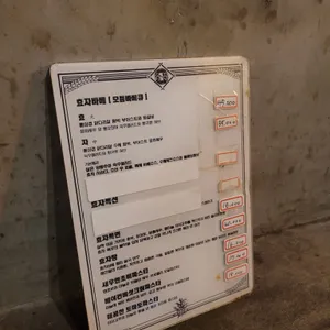 효자바베 리뷰 사진