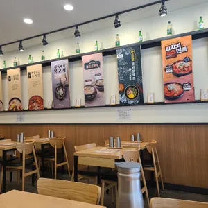 육수당 리뷰 사진