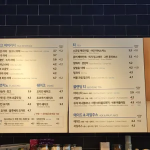 이디야 사진