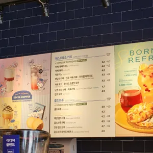 이디야 사진