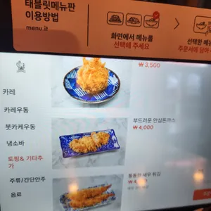 미세노센세 리뷰 사진
