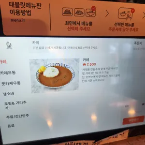 미세노센세 리뷰 사진