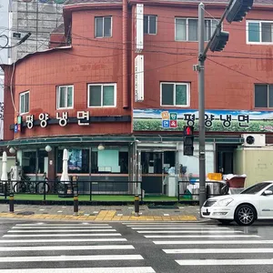 시랑면옥 리뷰 사진