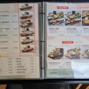 상무초밥 리뷰 사진