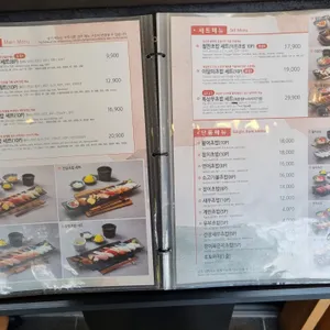 상무초밥 리뷰 사진
