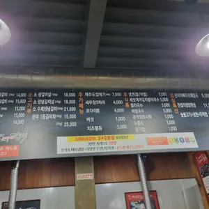 전설의스테이크갈비 리뷰 사진