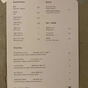 트래버틴 리뷰 사진