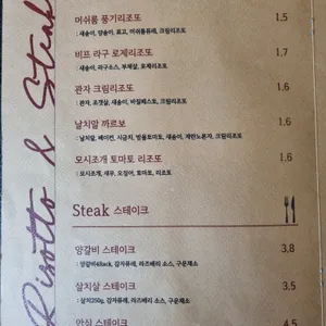 오블릭 리뷰 사진